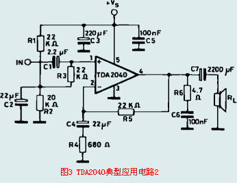 TDA2040典型應(yīng)用電路2