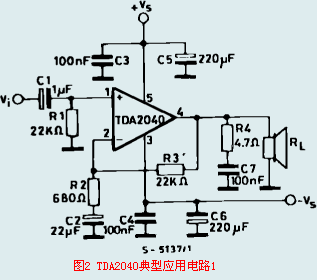 TDA2040典型應(yīng)用電路1