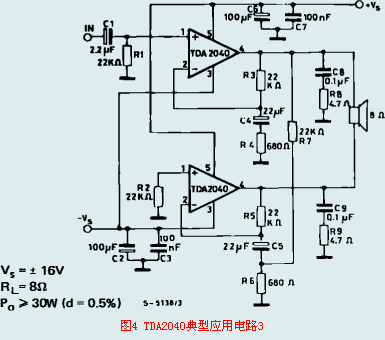 TDA2040典型應(yīng)用電路3