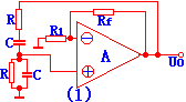 正弦波振蕩電路：產(chǎn)生正弦波的條件，正弦波電路的組成，經(jīng)典正弦波振蕩電路