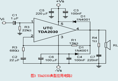 TDA2030典型應(yīng)用電路2