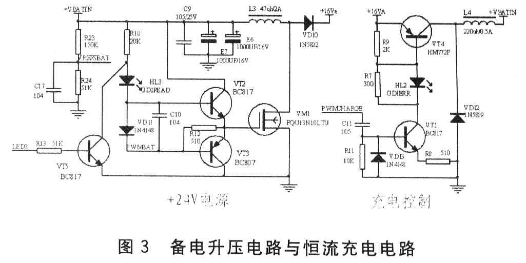 X Y·CN總線供電及通信系統(tǒng)（連載）——息線電壓IB選取及電源系統(tǒng)的設(shè)計(jì)