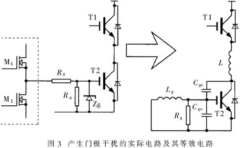 實(shí)際驅(qū)動(dòng)電路及其等效電路