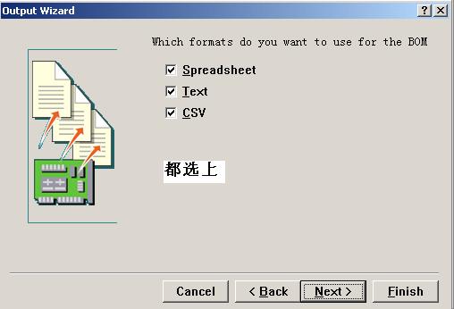 CAM Manager 向?qū)磔敵鯞OM 表