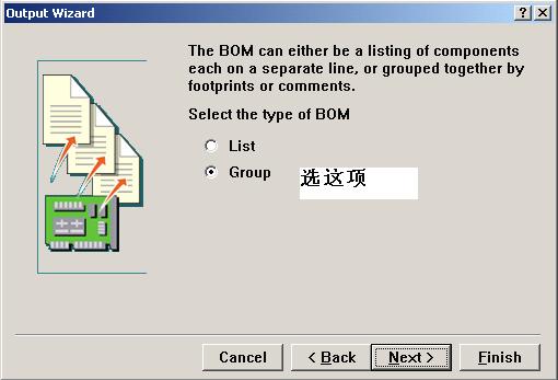 CAM Manager 向?qū)磔敵鯞OM 表