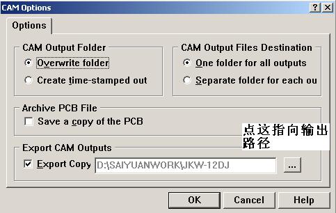 設置BOM 文檔的輸出路徑