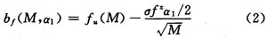 統(tǒng)計下限