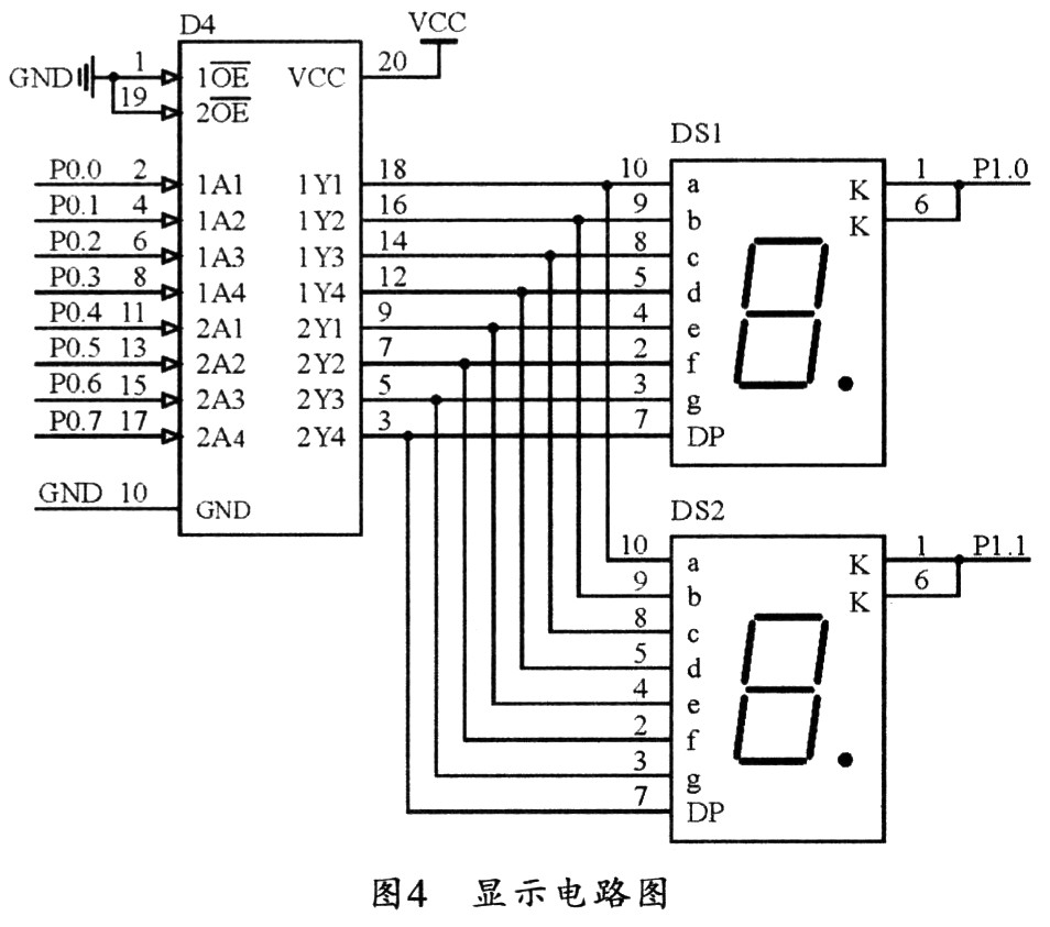 顯示電路圖