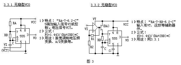 555時(shí)基集成電路的應(yīng)用