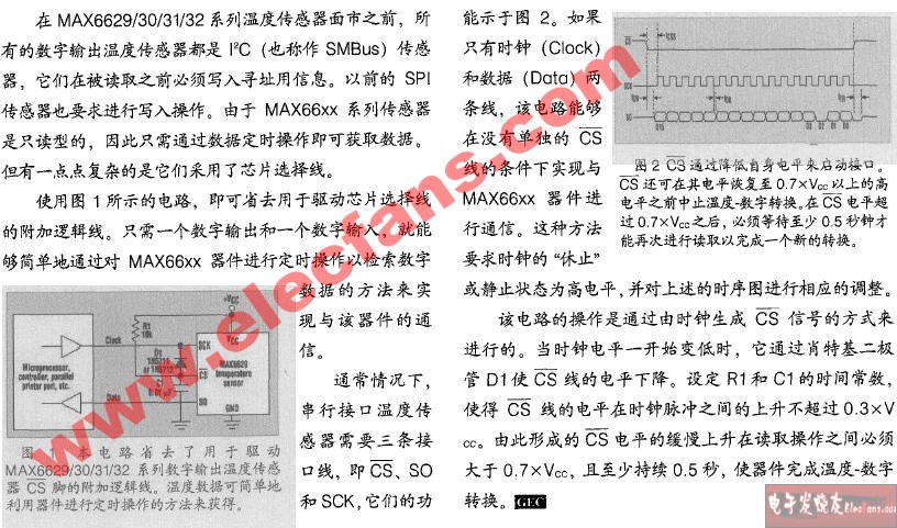 用一個數(shù)字輸出和一個數(shù)字輸入來讀取溫度