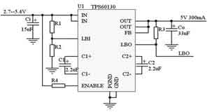 電源管理電路