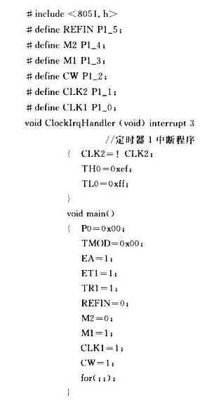 利用TA8435控制步進(jìn)電機的程序