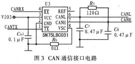 CAN通信接口電路 