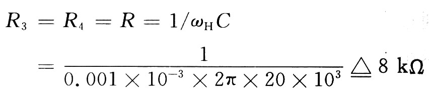 計(jì)算電阻