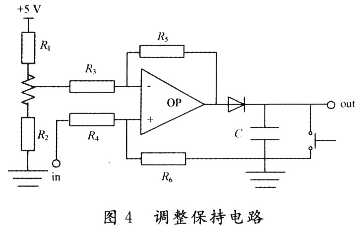 保持電路