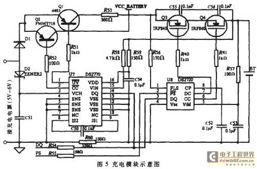 充電模塊示意圖