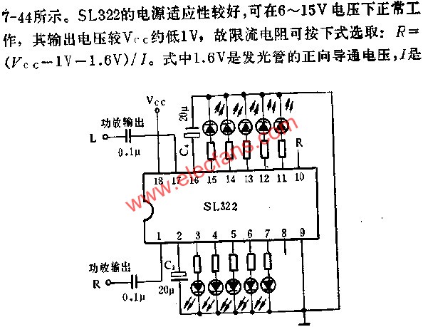 SL322雙路五位LED電平顯示驅動電路的應用  wenjunhu.com