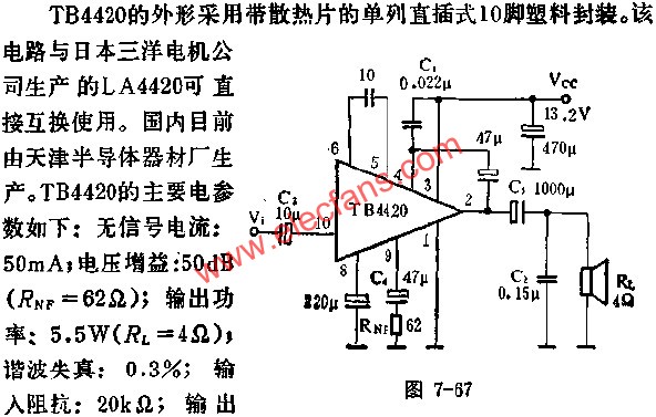 TB4420音頻功率放大電路的應(yīng)用  wenjunhu.com