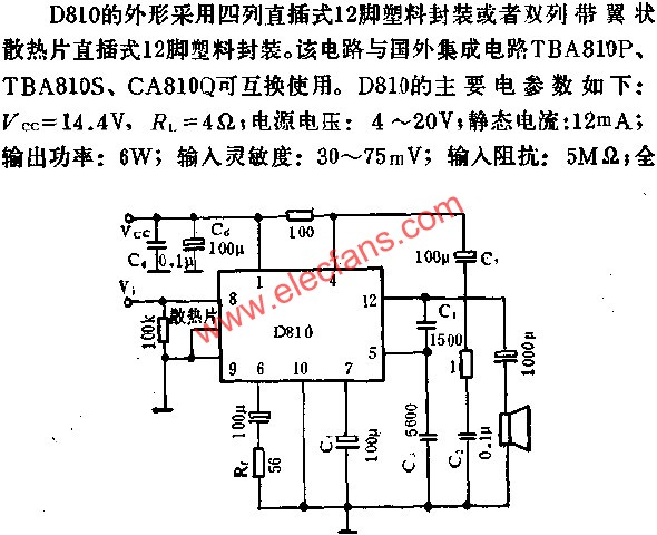 D810音頻功率放大電路的應用  wenjunhu.com