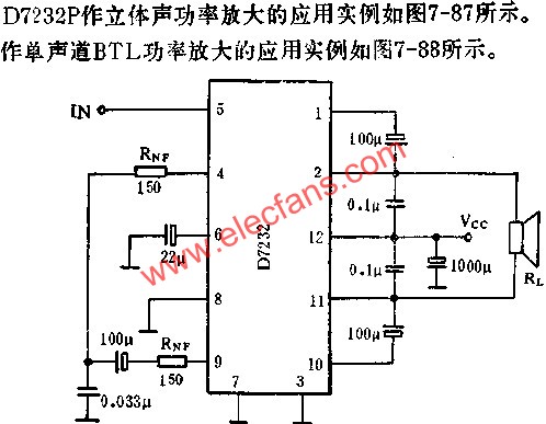 D7232P作單聲道BTL功率放大的應(yīng)用  www.wenjunhu.com