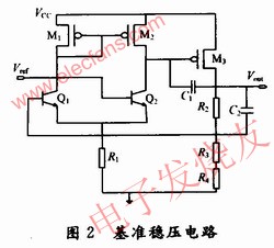 穩(wěn)壓電路 wenjunhu.com