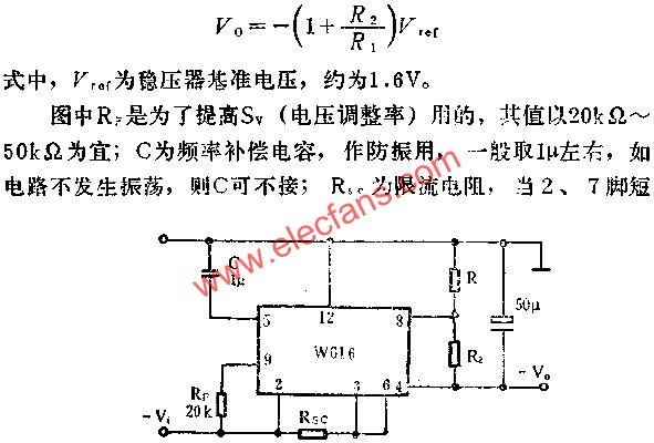 W616負(fù)電壓輸出應(yīng)用線路圖  wenjunhu.com