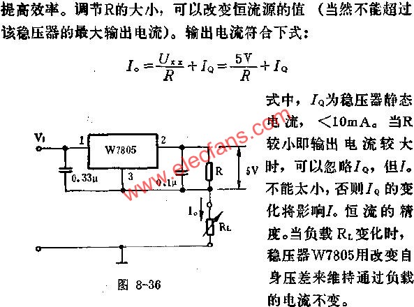 恒流源應(yīng)用線路圖  wenjunhu.com