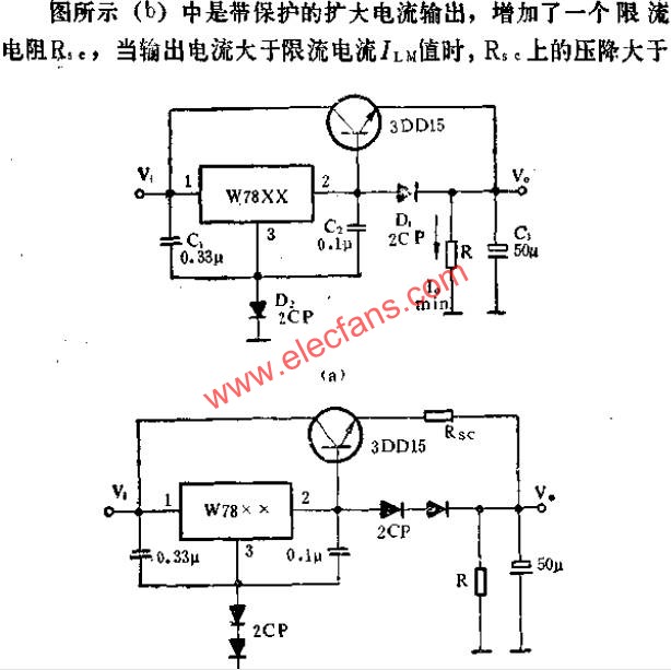 用NPN管擴大電流應(yīng)用線路圖  wenjunhu.com