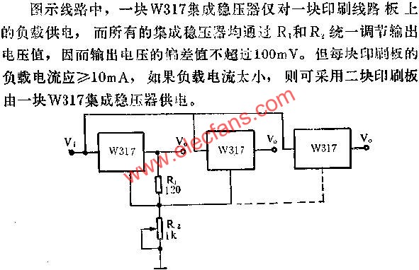 印刷板通用電源線路圖  wenjunhu.com