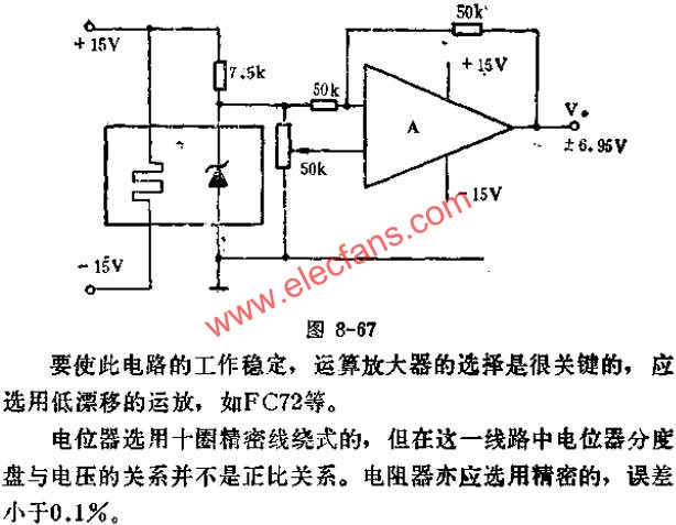 SW399與運(yùn)放組成的可輸出正負(fù)6.95V兩極性電壓的基準(zhǔn)電壓源線(xiàn)路圖  wenjunhu.com