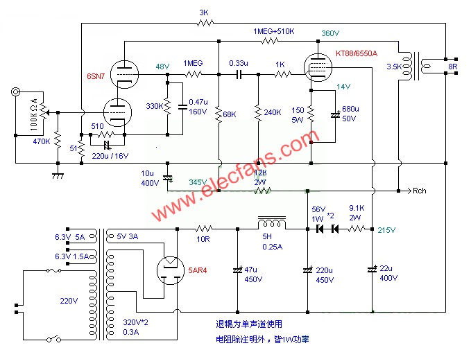 6550膽機(jī)電路圖(一) wenjunhu.com