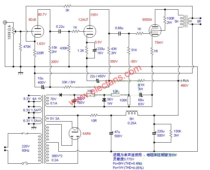 6550膽機(jī)電路圖(二) wenjunhu.com