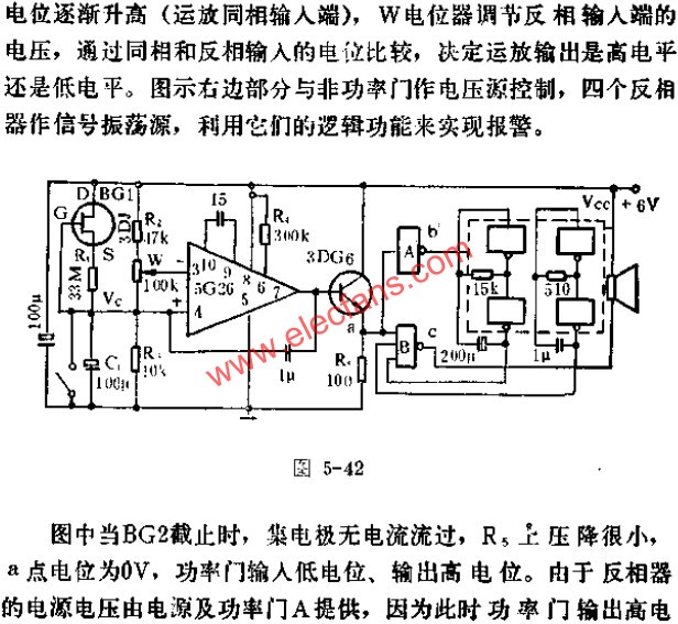 定時報警器電路圖  www.wenjunhu.com