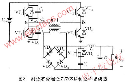 副邊有源鉗位實(shí)現(xiàn)滯后臂ZCS的拓?fù)?wenjunhu.com