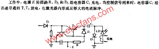 互補(bǔ)晶體管電路圖 wenjunhu.com