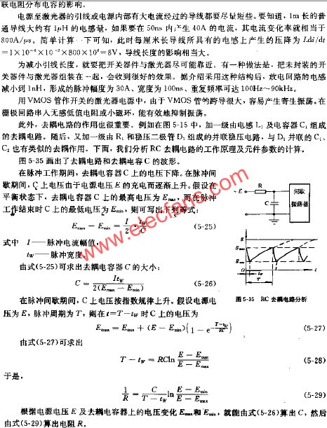 電源調(diào)試中應(yīng)注意的問(wèn)題 來(lái)源:www.wenjunhu.com