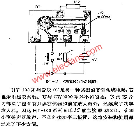 CW9300門鈴線路 wenjunhu.com