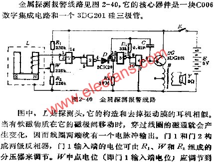 金屬探測(cè)報(bào)警電路  wenjunhu.com