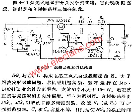 遙控開關(guān)發(fā)射機電路  wenjunhu.com