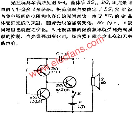 光控玩具琴電路  wenjunhu.com