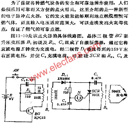 煤氣點(diǎn)火器電路  www.wenjunhu.com