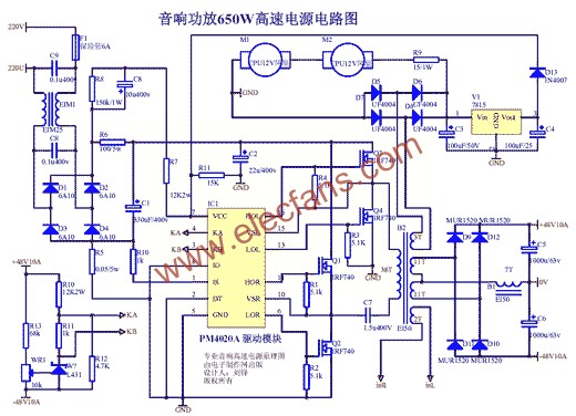 音響功放650W高速電源電路圖   wenjunhu.com