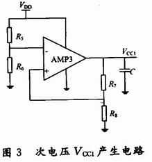 次級(jí)電壓產(chǎn)生電路