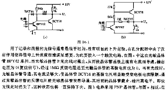 定幅值的方波  www.wenjunhu.com