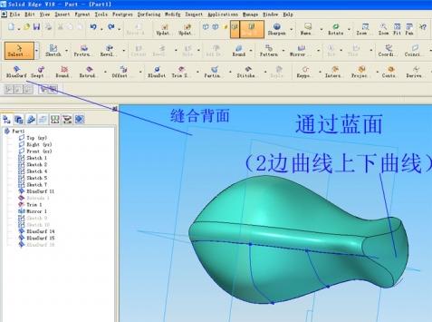 電熨斗曲面設(shè)計(jì)