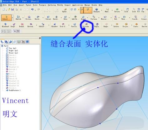 電熨斗曲面設(shè)計(jì)