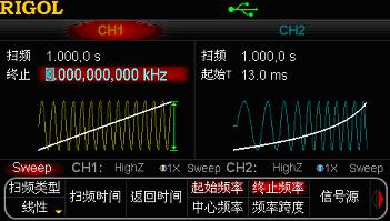 圖表6DG5000掃頻操作界面