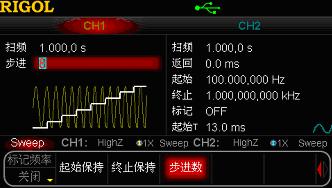 圖表9DG5000步進(jìn)掃頻界面