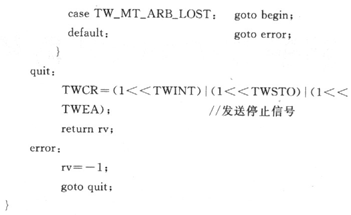 AVR單片機(jī)的TWI總線的原理及應(yīng)用