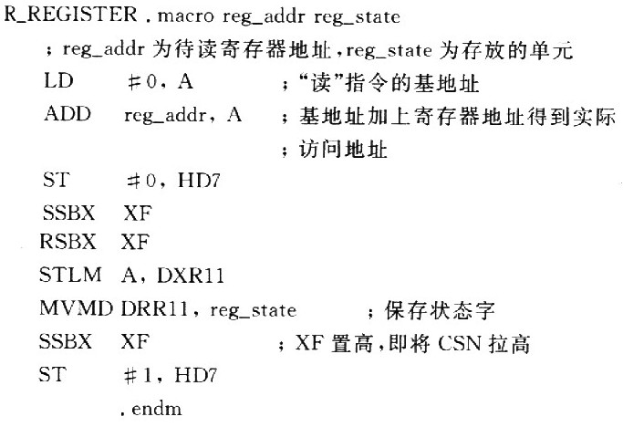 無線實(shí)時(shí)的QQVGA視頻和拍攝系統(tǒng)設(shè)計(jì)